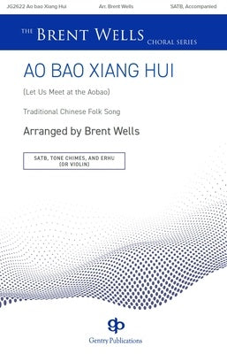 AO BAO XIANG HUI (LET US MEET AT THE AOBAO) SATB