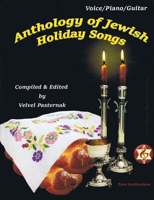 ANTHOLOGY OF JEWISH HOLIDAY SONGS PVG