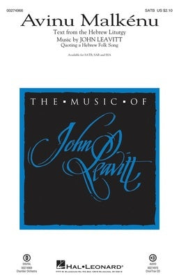AVINU MALKENU CHOIRTRAX CD