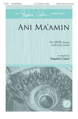 ANI MAAMIN SATB