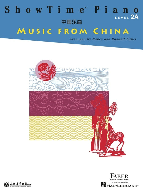 SHOWTIME PIANO MUSIC FROM CHINA LEV 2A