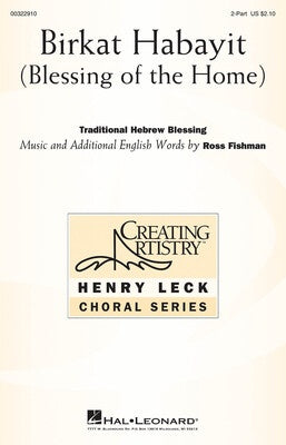 BIRKAT HABAYIT 2 PART