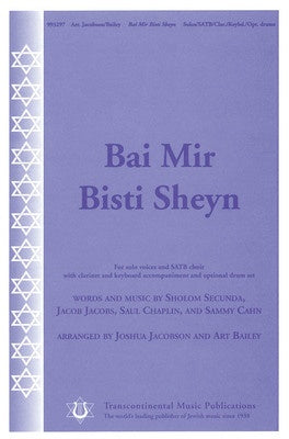 BAI MIR BISTI SHEYN SATB