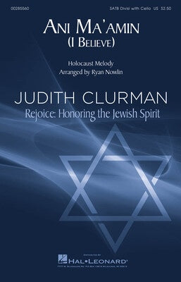 ANI MAAMIN SATB DIVISI/CELLO