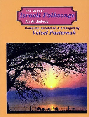 BEST OF ISRAELI FOLKSONGS