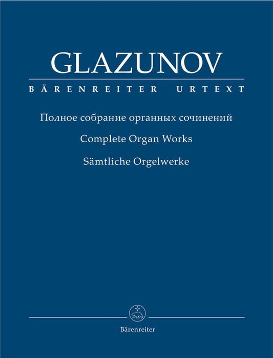 GLAZOUNOV - COMPLETE ORGAN WORKS