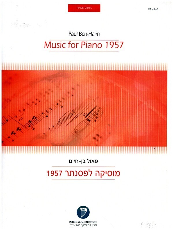 BEN-HAIM - MUSIC FOR PIANO 1957