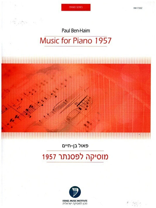 BEN-HAIM - MUSIC FOR PIANO 1957