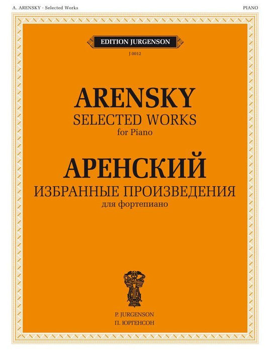 ARENSKY - SELECTED WORKS FOR PIANO