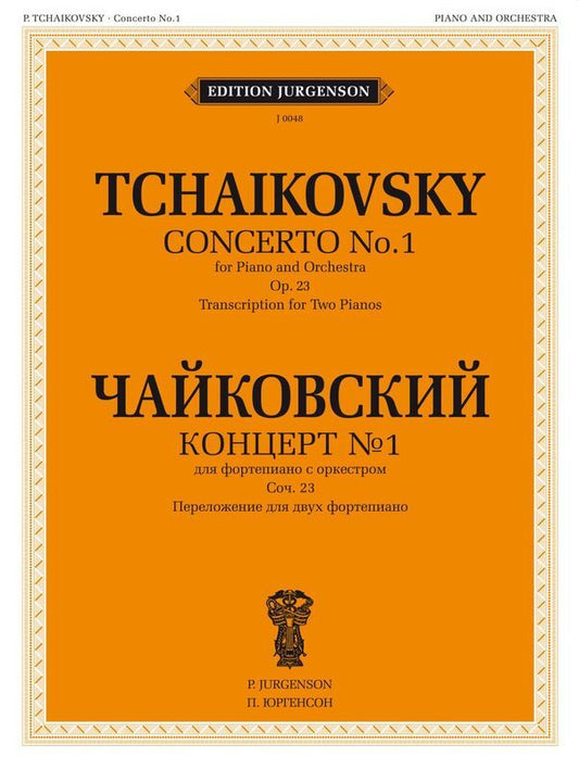 TCHAIKOVSKY - CONCERTO NO 1 OP 23 FOR 2P4H