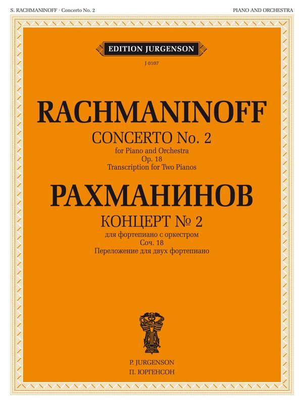 RACHMANINOFF - CONCERTO NO 2 OP 18 FOR 2 PIANOS