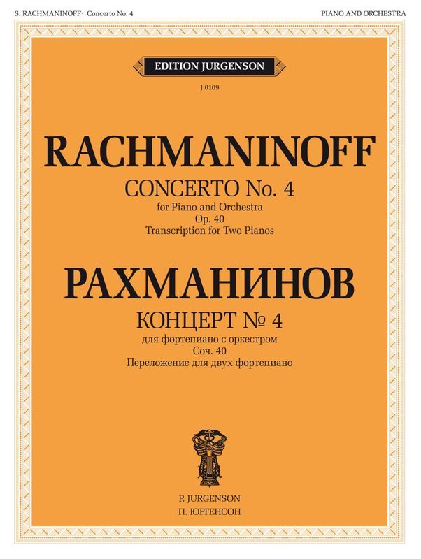 RACHMANINOFF - CONCERTO NO 4 OP 40 FOR 2 PIANOS