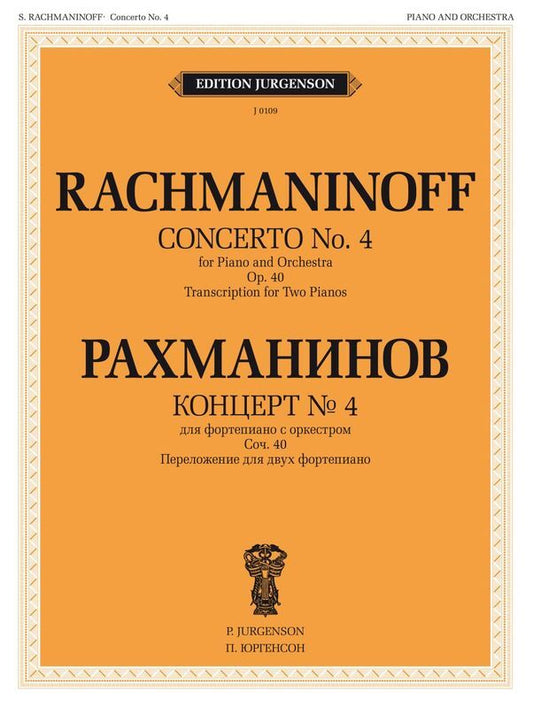 RACHMANINOFF - CONCERTO NO 4 OP 40 FOR 2 PIANOS