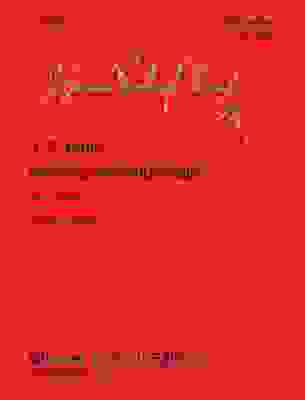 BACH - FRENCH OVERTURE BWV 831 831A URTEXT