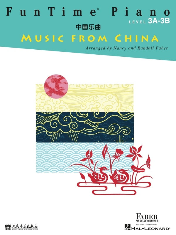 FUNTIME PIANO MUSIC FROM CHINA LEV 3A-3B
